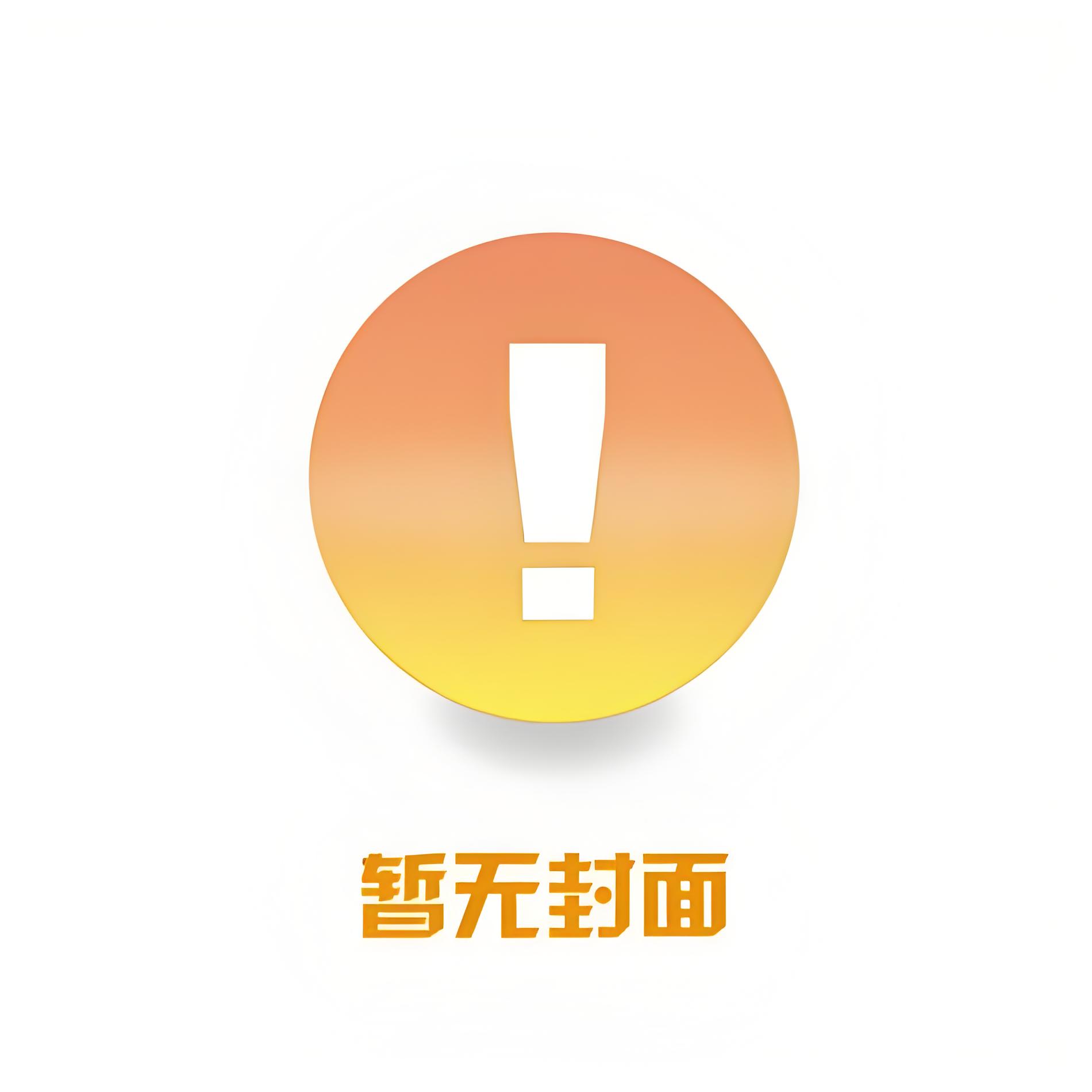 合肥晨曦 SEO 助力实体企业网站权重飞速提升